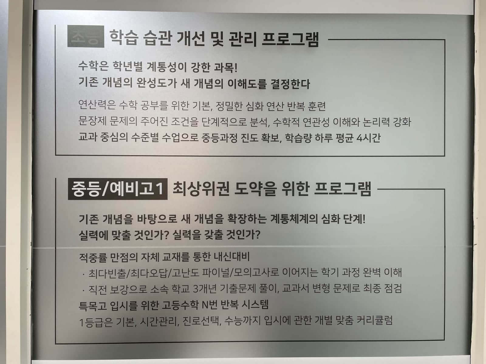 ZAIIT - 레스큐수학교습소에서 공유된 사진 1