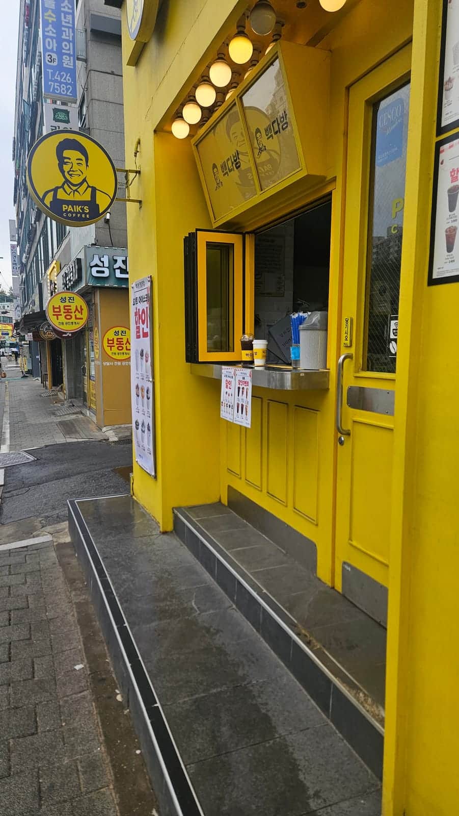 ZAIIT - 빽다방 명일역점에서 공유된 사진 1