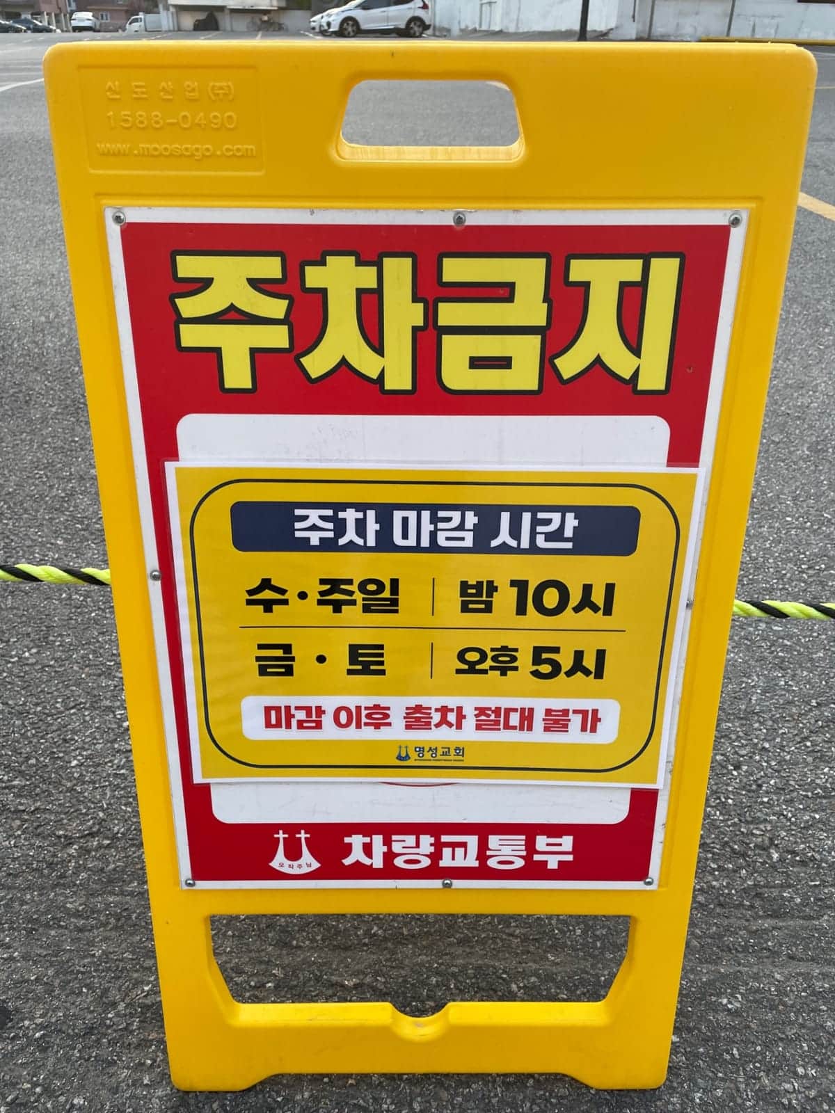 ZAIIT - 여리고주차장에서 공유된 사진 1