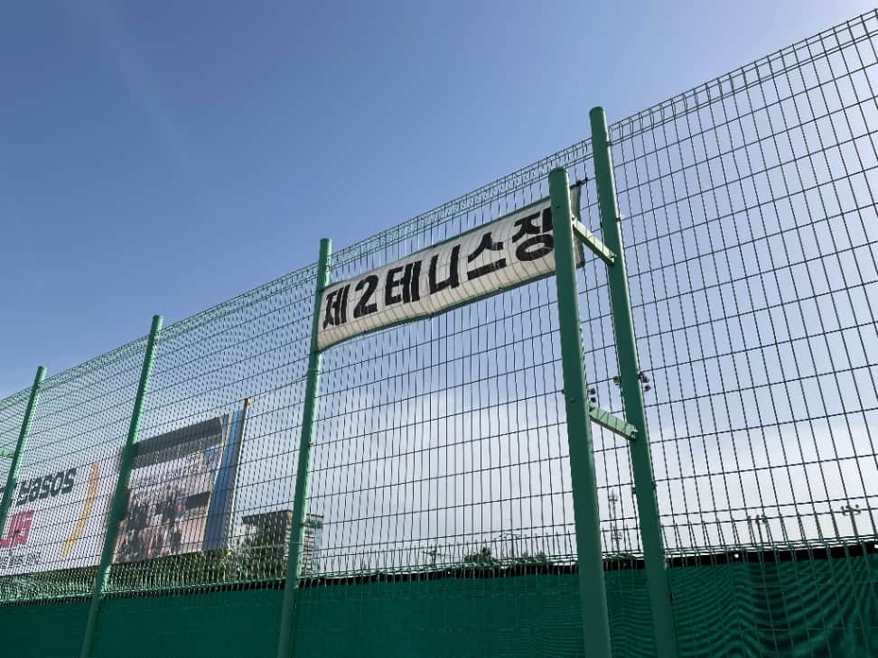 ZAIIT - 하남종합운동장 테니스장에서 공유된 사진 1