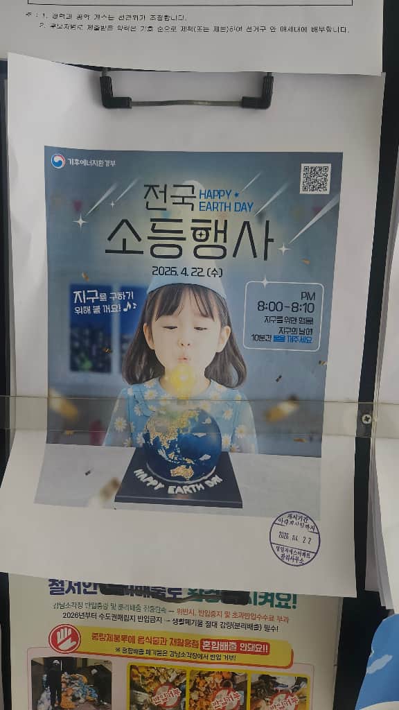 ZAIIT - 명일지에스아파트 102동에서 공유된 사진 1