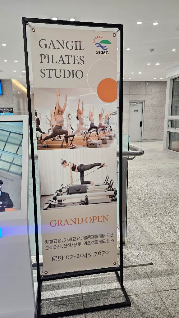 ZAIIT - 강일구민체육센터 주차장에서 공유된 사진 1