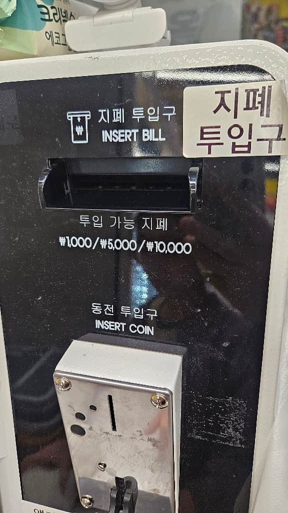 ZAIIT - 간식창고 명일점에서 공유된 사진 1