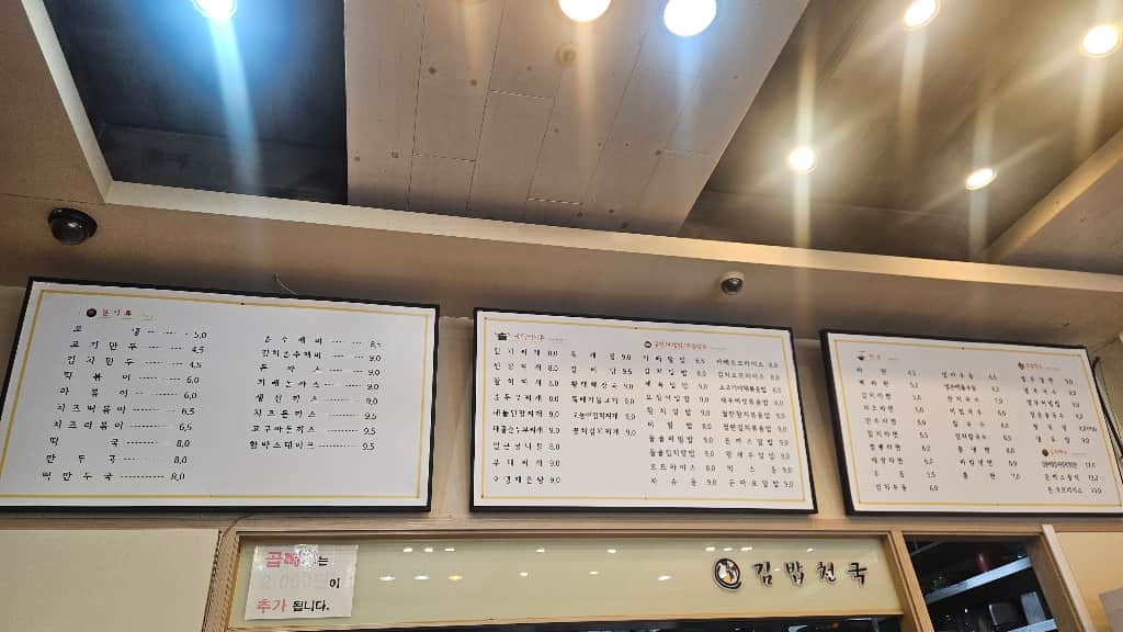 ZAIIT - 신김밥천국에서 공유된 사진 1