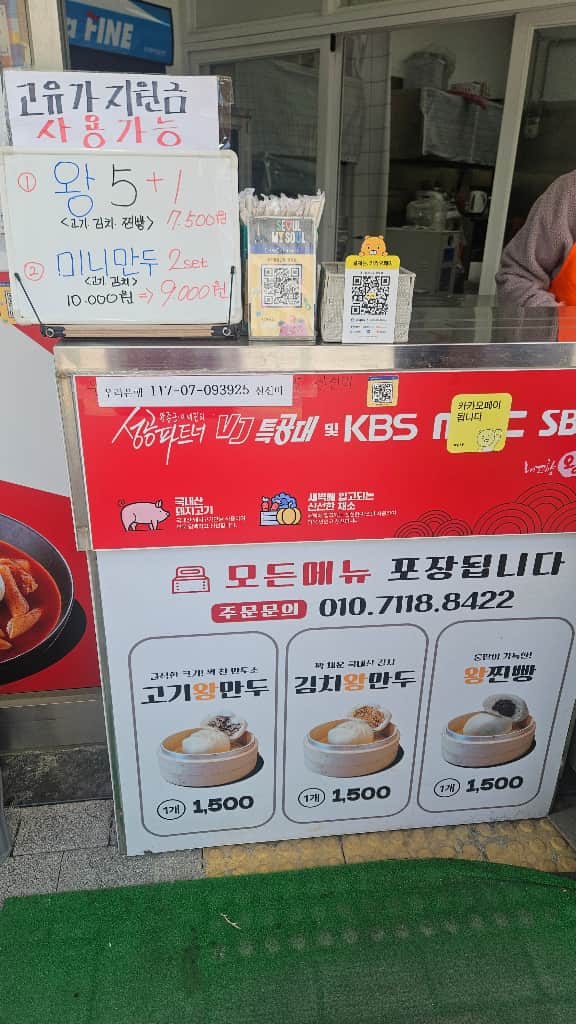 ZAIIT - 바로콕통증의학과의원에서 공유된 사진 1