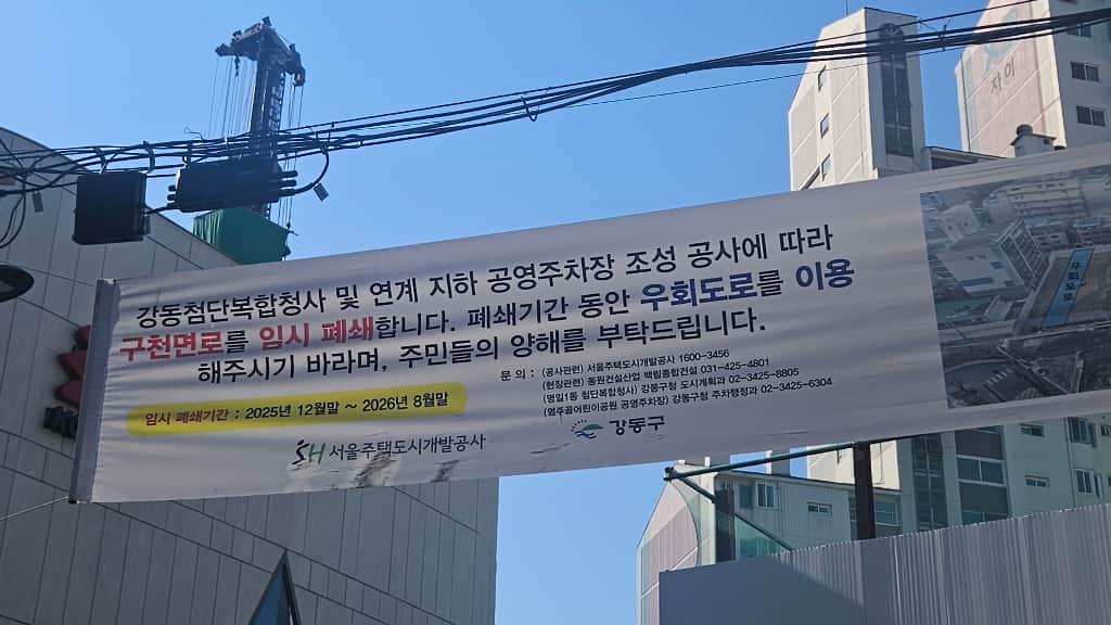 ZAIIT - 서울명일동우체국에서 공유된 사진 1