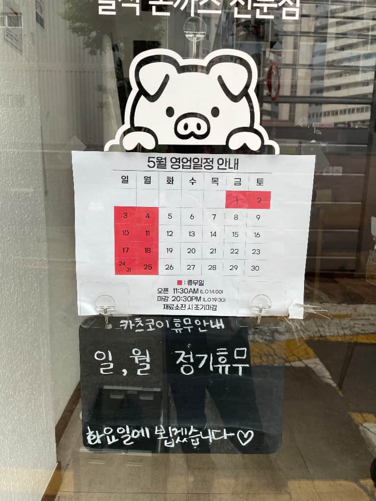 ZAIIT - 카츠코이에서 공유된 사진 1