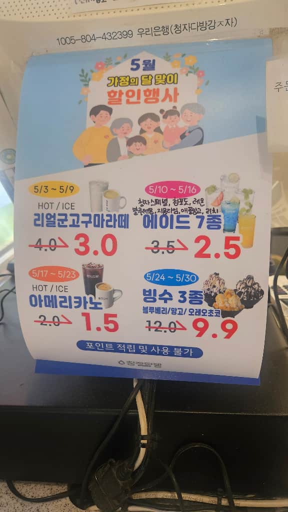 ZAIIT - 청자다방 명일점에서 공유된 사진 1