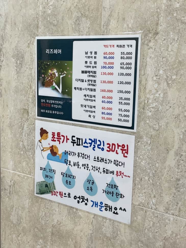 ZAIIT - 리즈헤어에서 공유된 사진