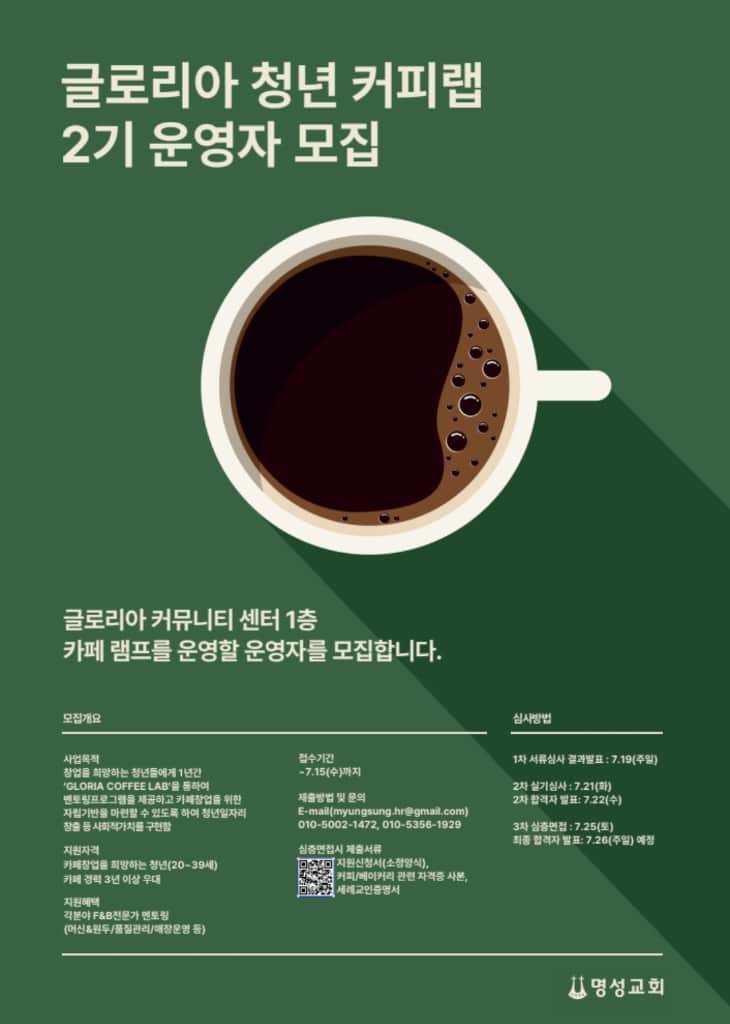 ZAIIT - 카페램프에서 공유된 사진 1