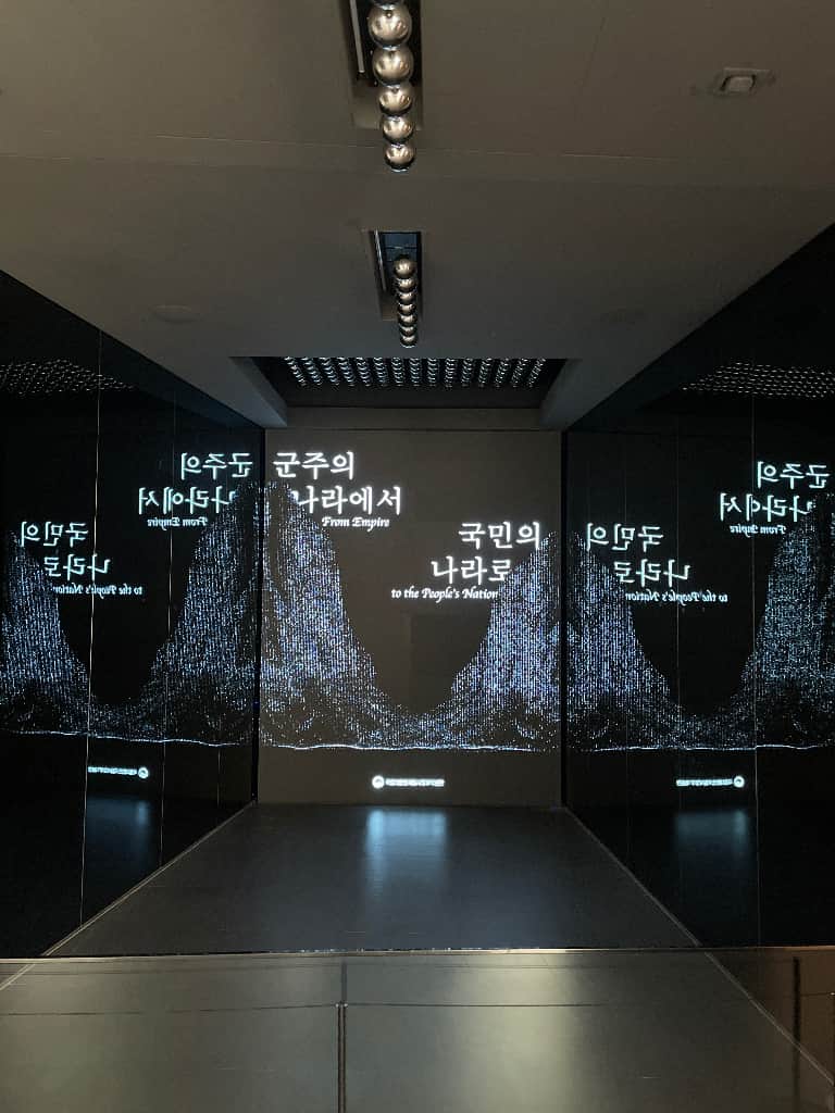 ZAIIT - 국립대한민국임시정부기념관에서 공유된 사진 1