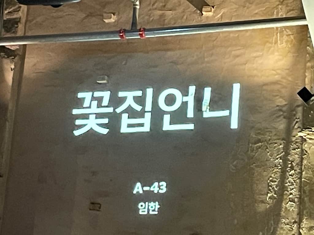 ZAIIT - 스타벅스 경동1960점에서 공유된 사진 1