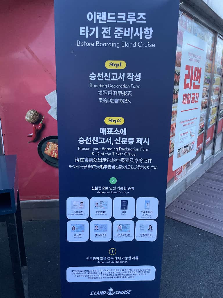 ZAIIT - 잠실선착장에서 공유된 사진