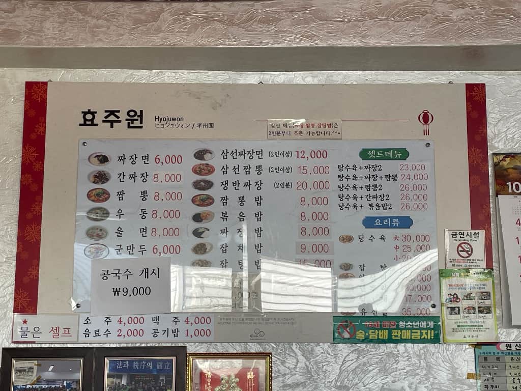 ZAIIT - 효주원에서 공유된 사진 1