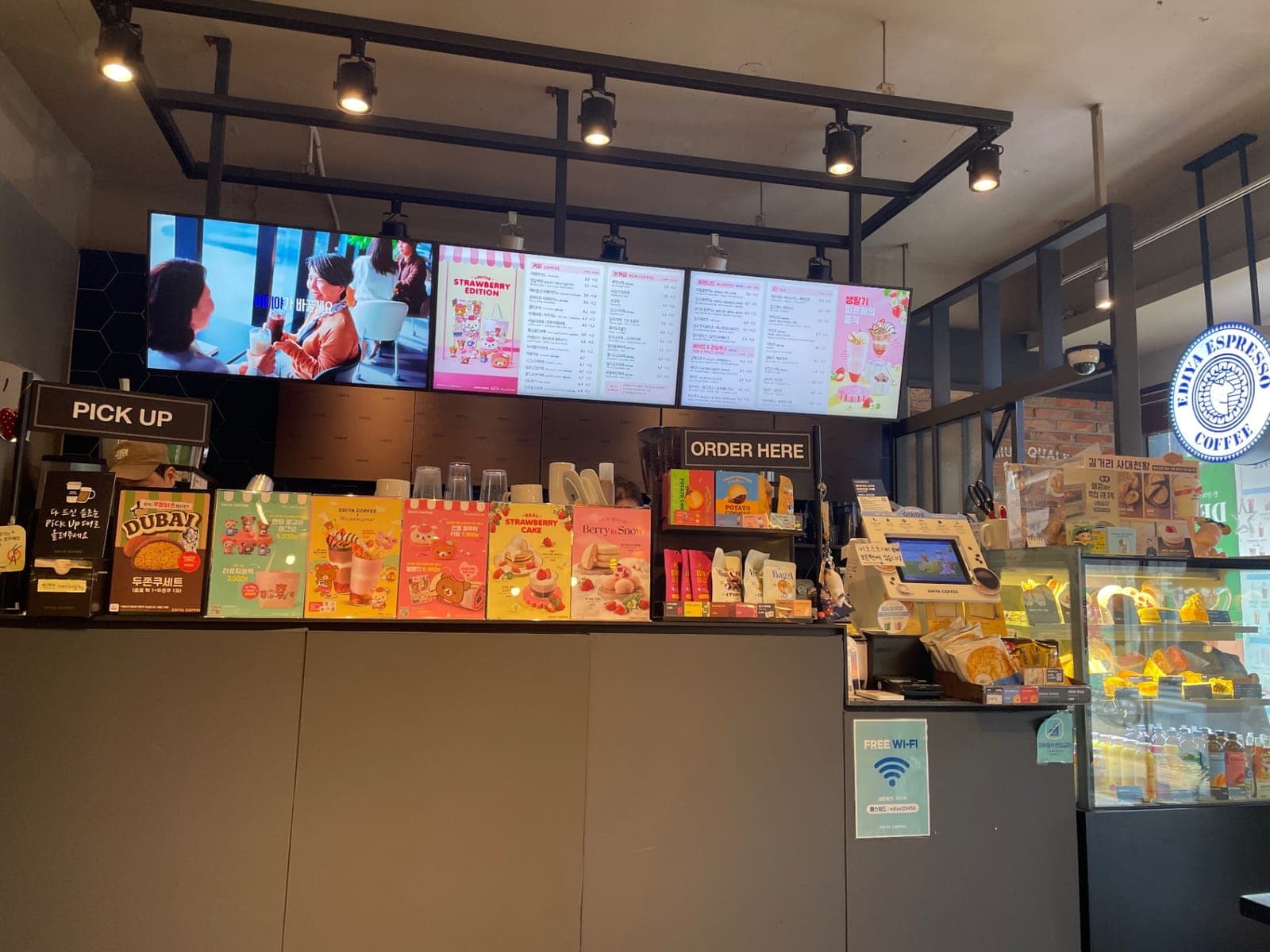 ZAIIT - 이디야커피 부천소사점에서 공유된 사진