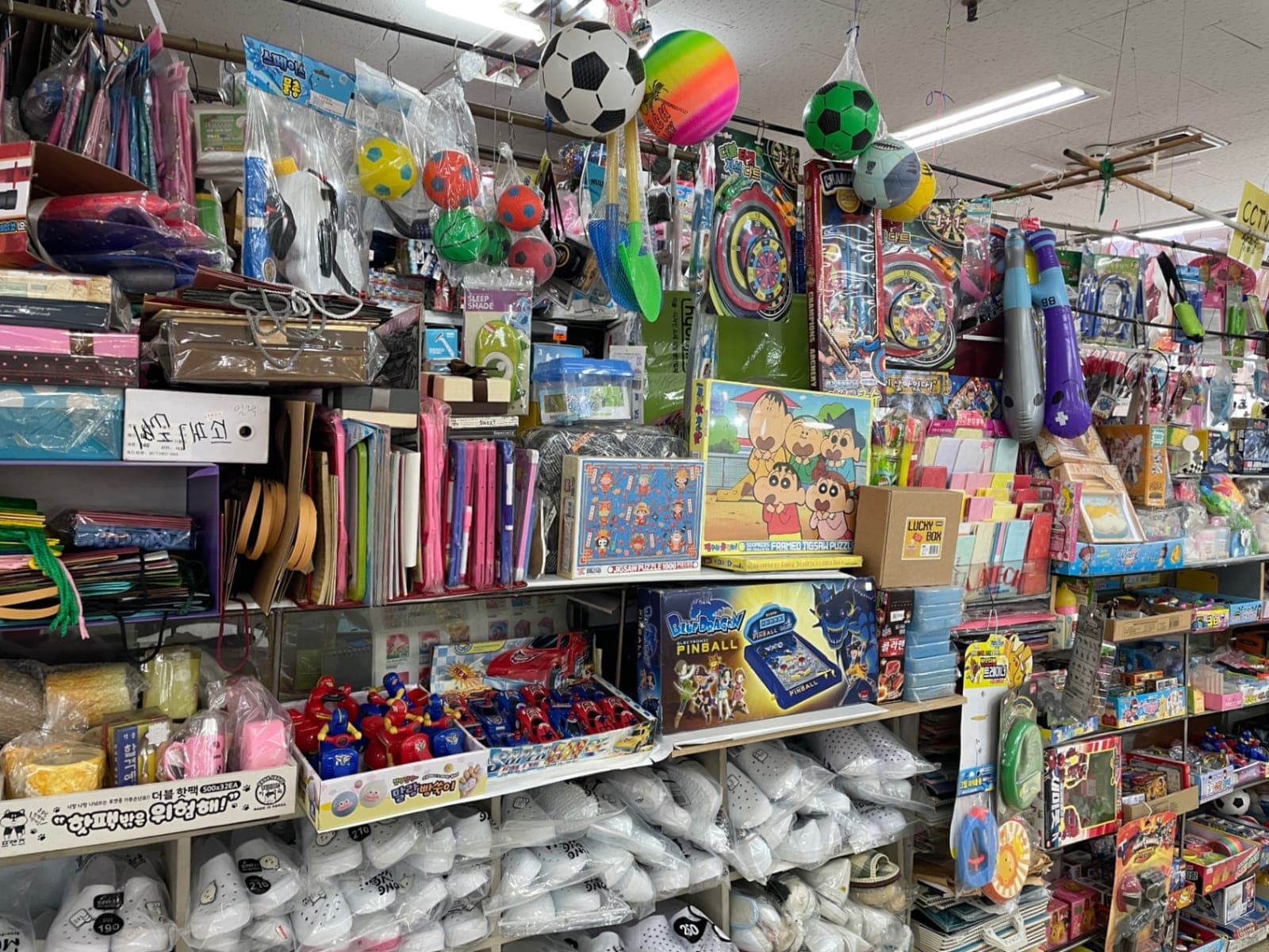 ZAIIT - 이마트에브리데이 명일동점에서 공유된 사진