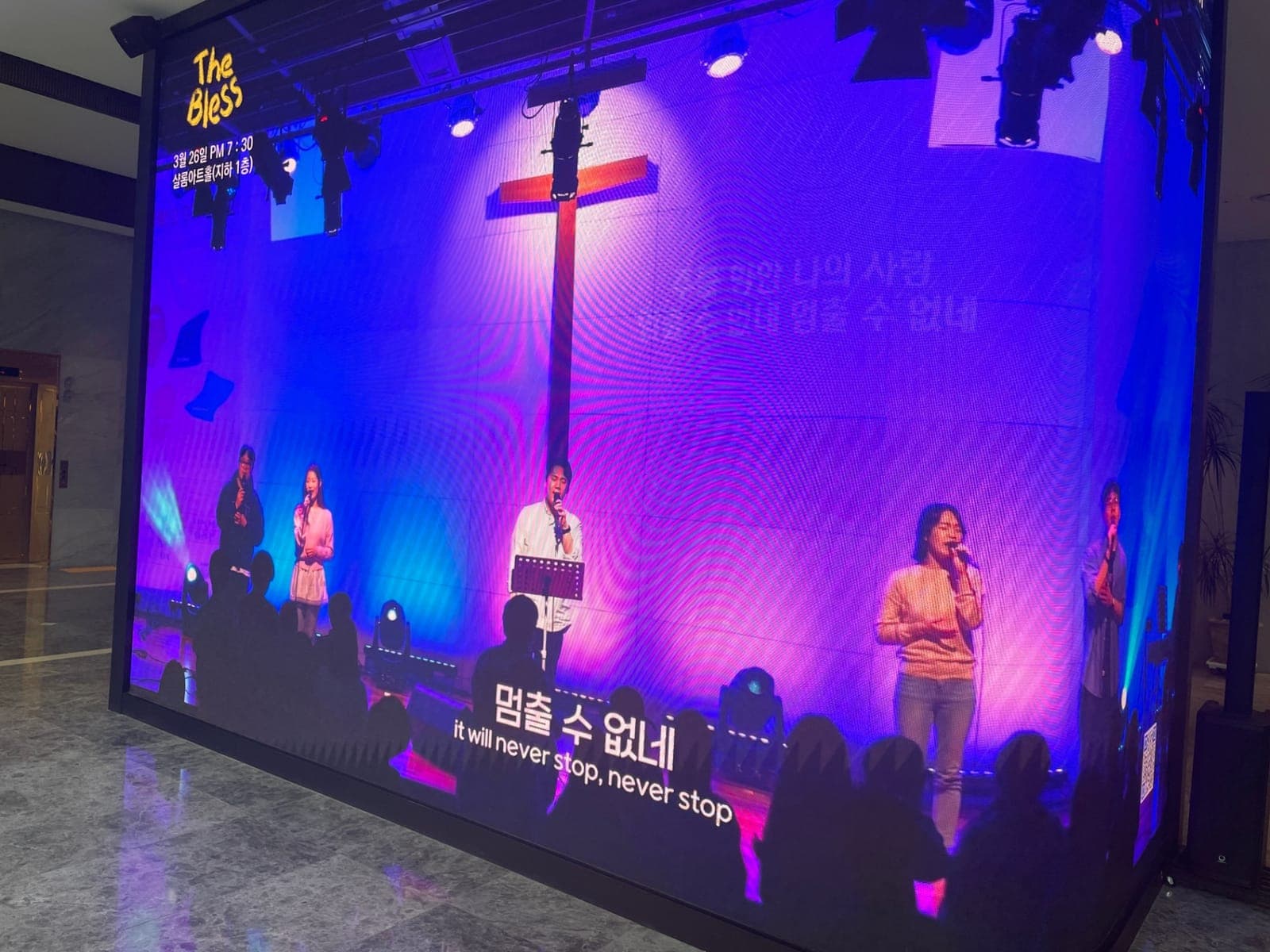 ZAIIT - 명성교회 GCC에서 공유된 사진