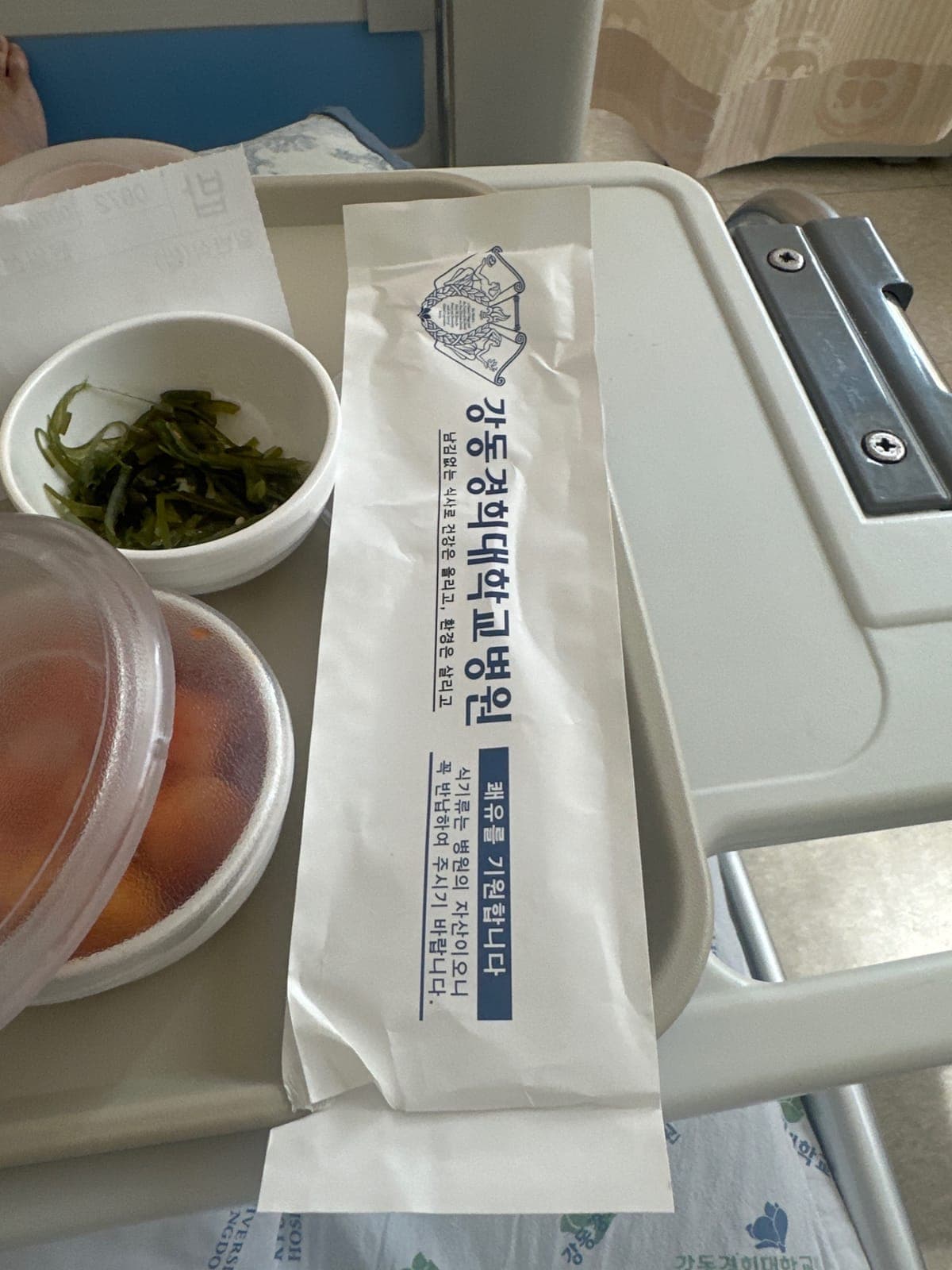 ZAIIT - 강동경희대학교병원에서 공유된 사진