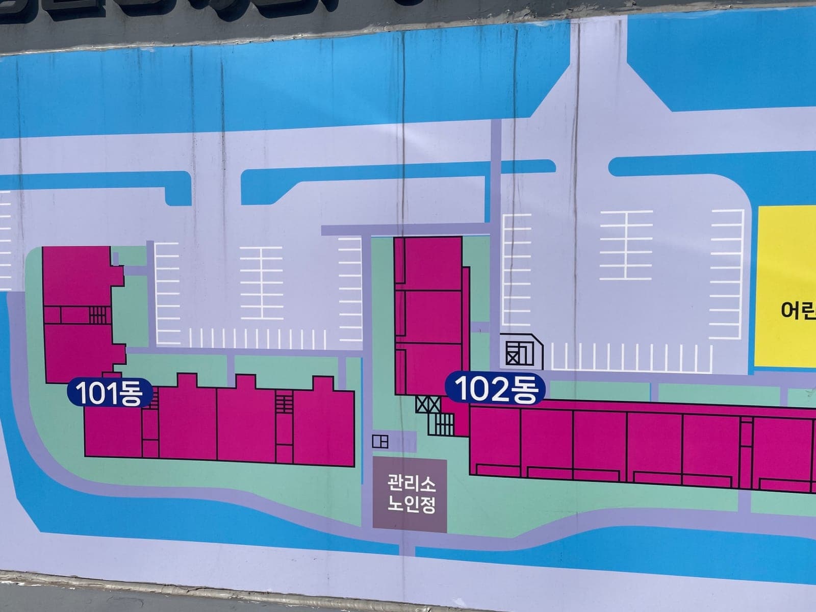 ZAIIT - 명일현대아파트에서 공유된 사진