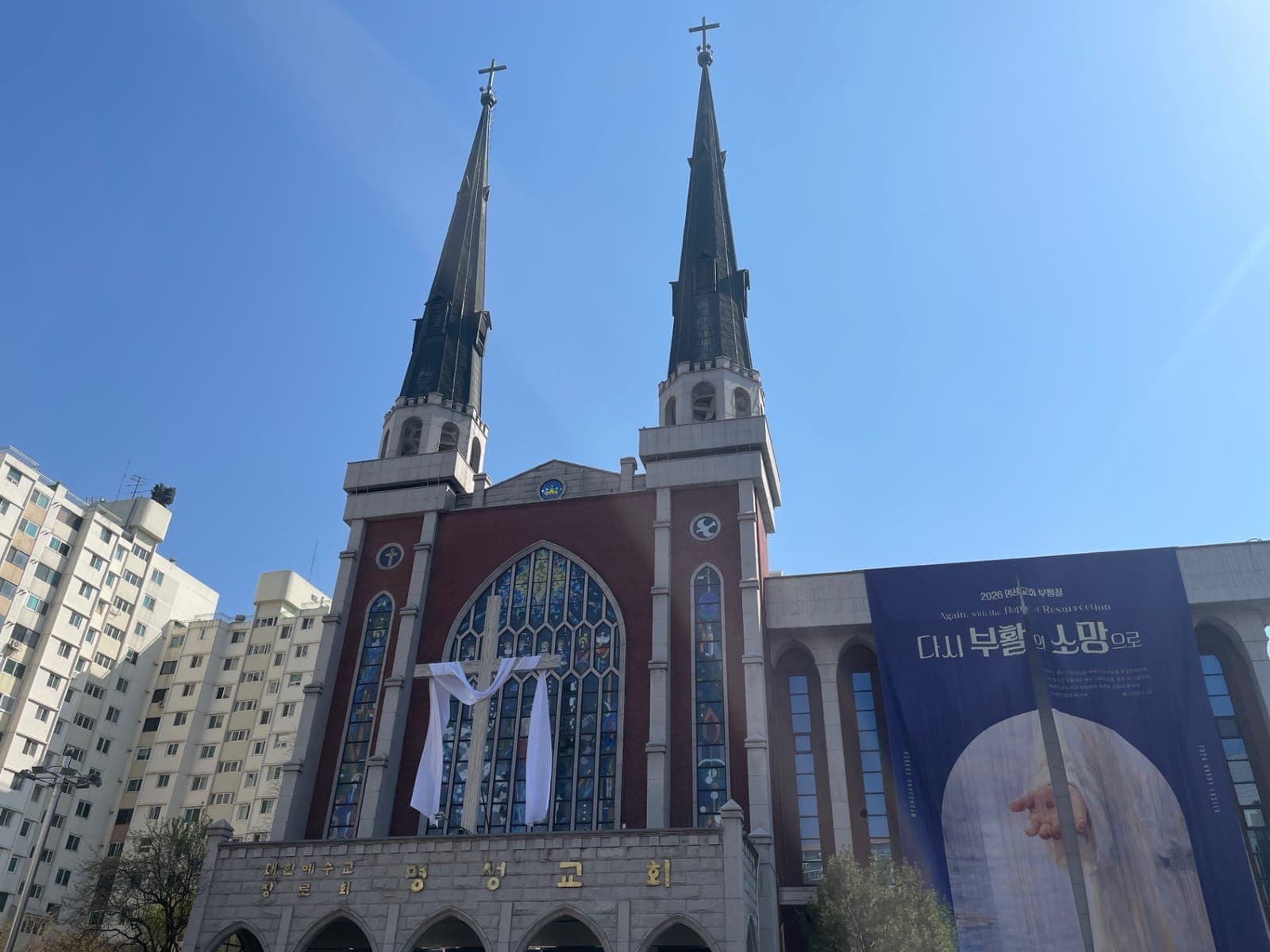 ZAIIT - 명성교회 베들레헴성전에서 공유된 사진