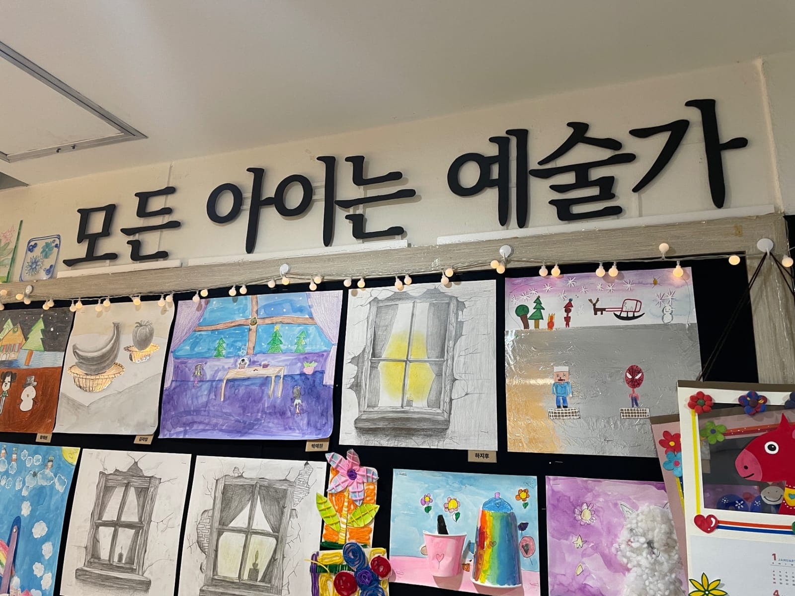 ZAIIT - 그림아이미술에서 공유된 사진