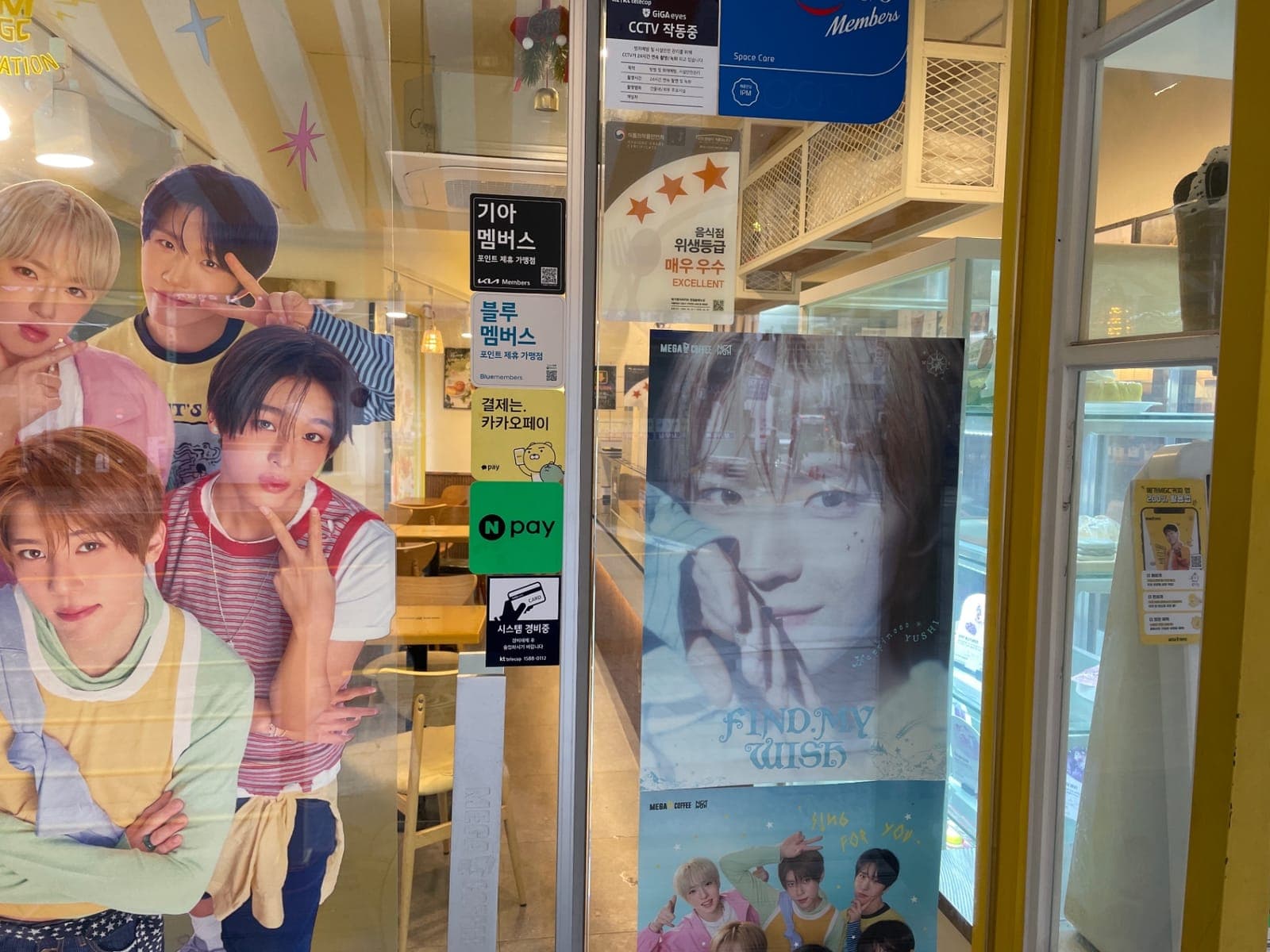 ZAIIT - 메가MGC커피 명일솔베뉴점에서 공유된 사진