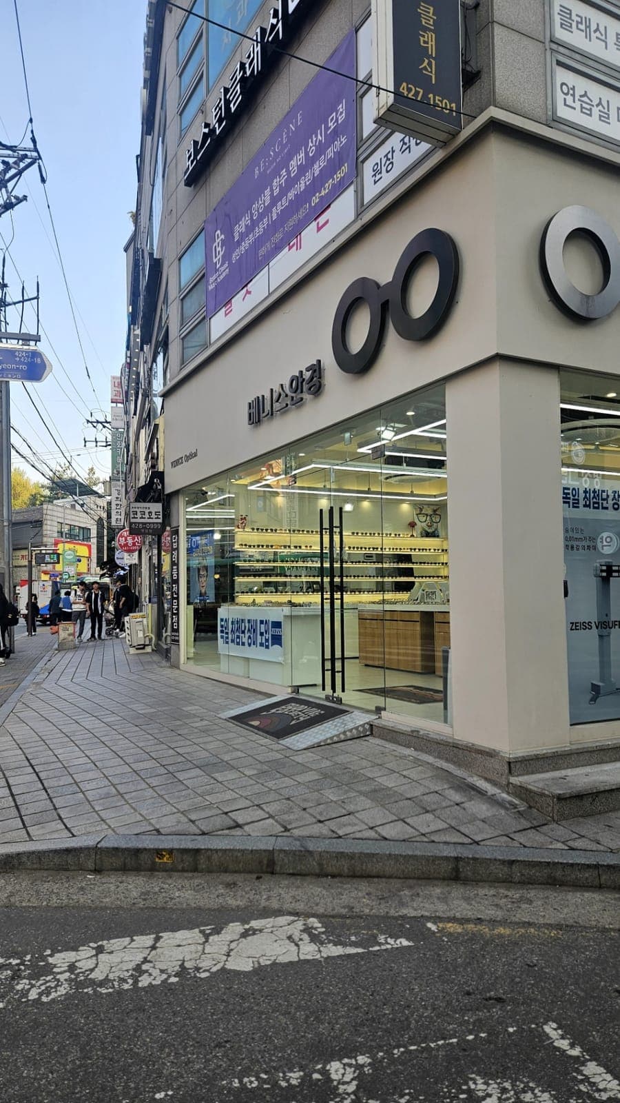 ZAIIT - 베니스안경원에서 공유된 사진