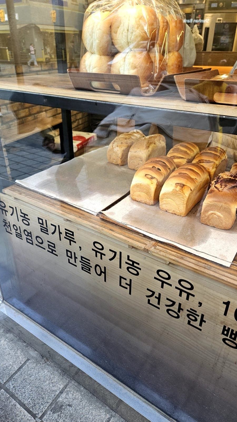 ZAIIT - 브레드앤밀에서 공유된 사진