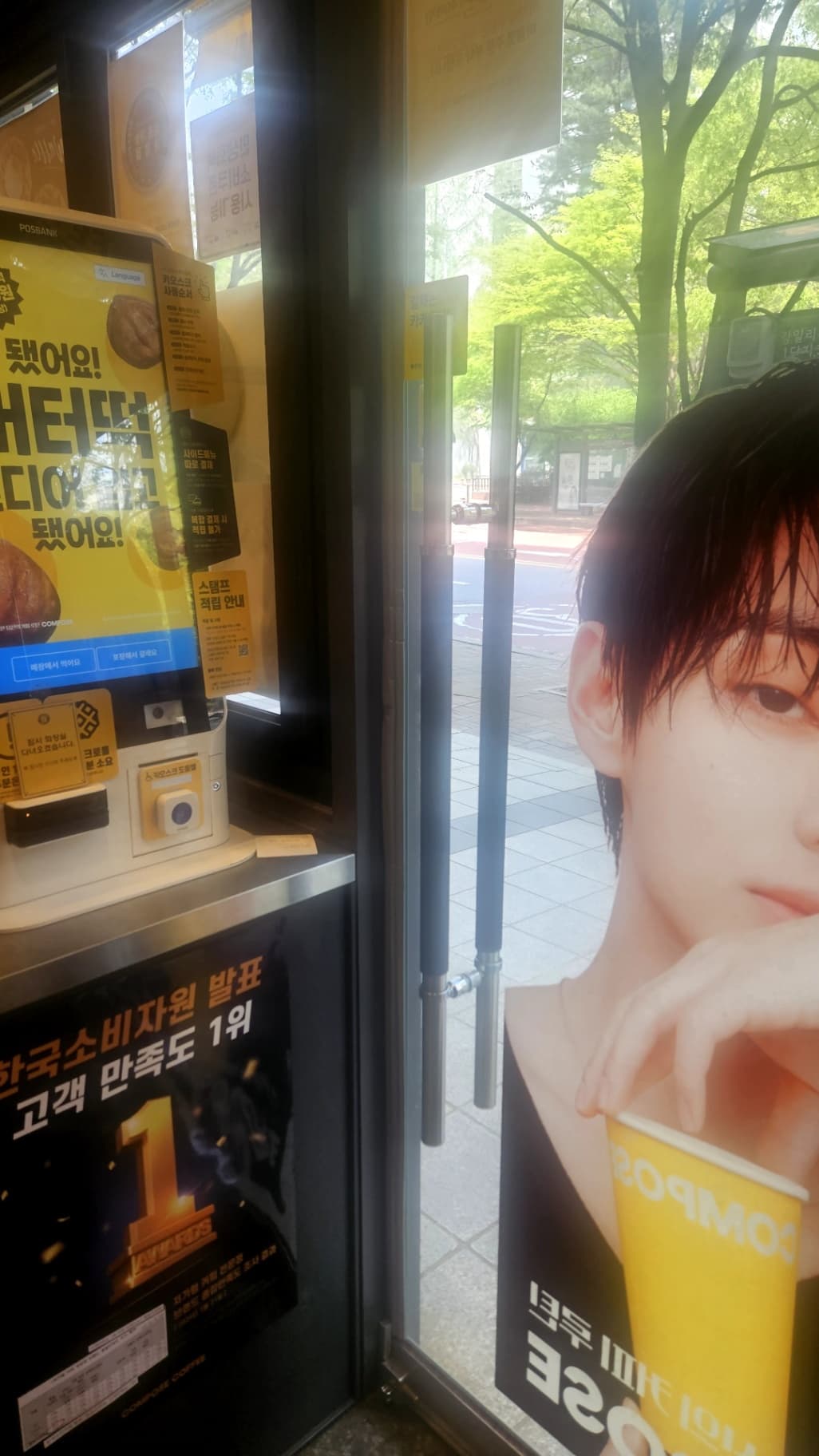 ZAIIT - 컴포즈커피 강일리버파크점에서 공유된 사진