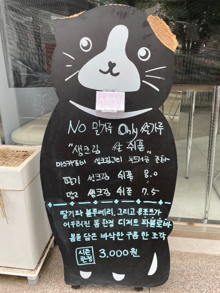 ZAIIT - 스위텔지어에서 공유된 사진