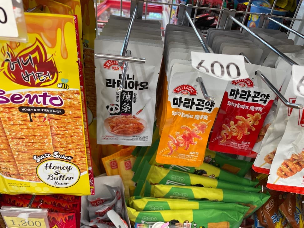 ZAIIT - 간식창고 명일점에서 공유된 사진