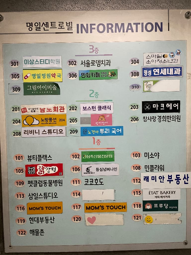 ZAIIT - 센트로빌아파트에서 공유된 사진