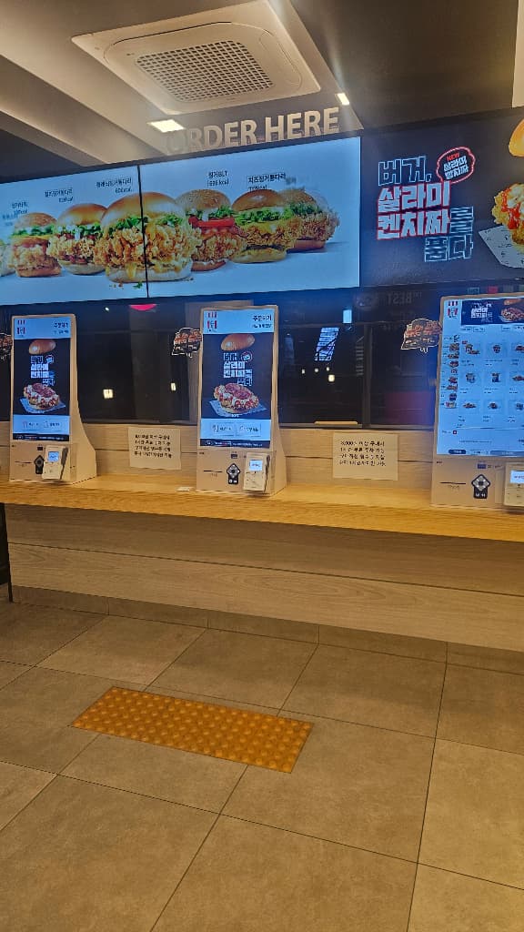 ZAIIT - KFC 명일DI점에서 공유된 사진 2