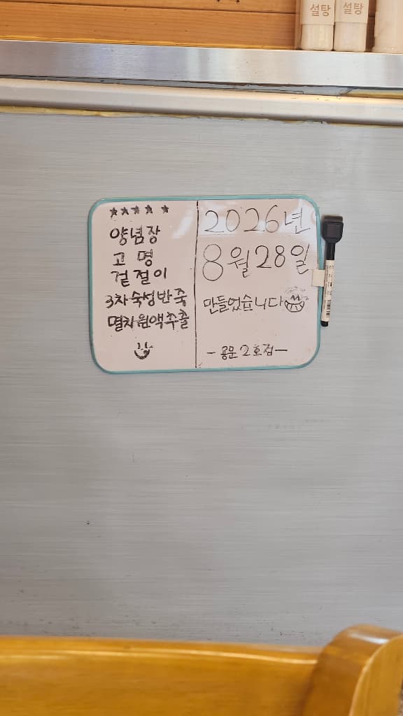 ZAIIT - 용문칼국수 상일동자점에서 공유된 사진 2