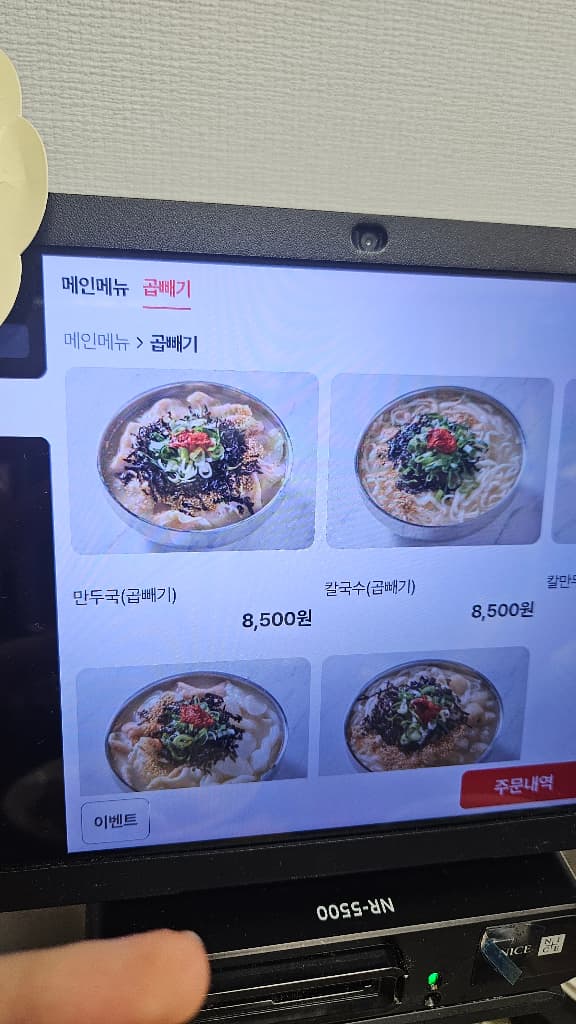 ZAIIT - 원주김치만두 1호점에서 공유된 사진 2